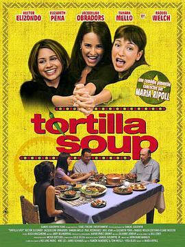 ׷Բ Tortilla Soup