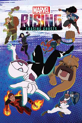 ֩ Marvel Rising: Chasing Ghosts