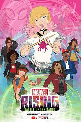 ֶ֮ս Marvel Rising: Battle of the Bands