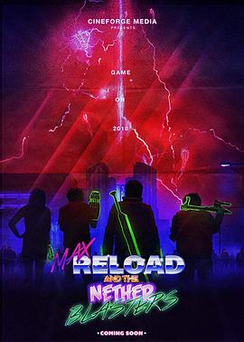 装弹暴击 Max Reload and the Nether Blasters