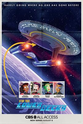 ǼԺ²㽢Ա һ Star Trek: Lower Decks Season 1