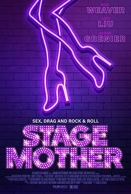 ̨ Stage Mother