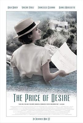 Ծ The Price of Desire
