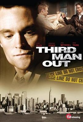 ɷ Third Man Out