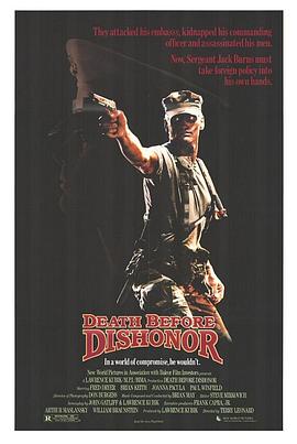 ѫ Death Before Dishonor