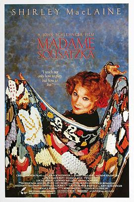 ϶ Madame Sousatzka