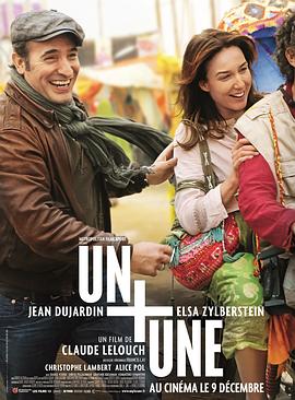 һһŮ Un plus une
