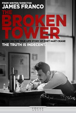  The Broken Tower