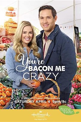 You\'re Bacon Me Crazy