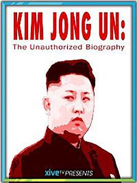 金正恩：未经授权的传记 Kim Jong Un: The Unauthorized Biography