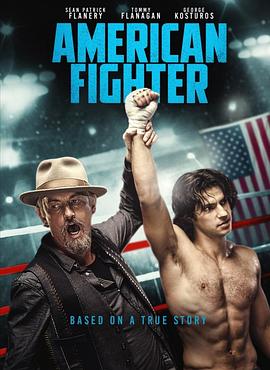 ʿ american fighter
