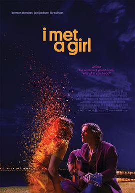 һŮ I Met a Girl