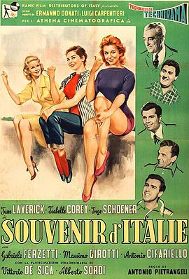 鶨 Souvenir d\'Italie