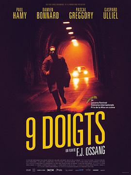 ָͨ 9 doigts