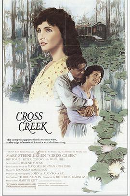 ʮСϪ Cross Creek