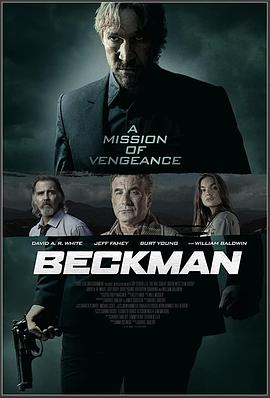 ɱ Beckman (2020)