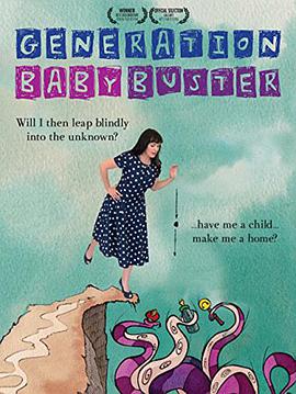 Generation Baby Buster