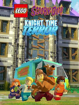 ָʷȣֲʿ Lego Scooby-Doo! Knight Time Terror