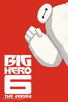 缯泬½ս  Big Hero 6: The Series Season 3