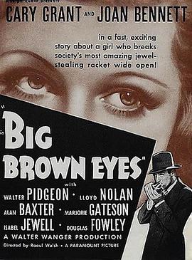 棕色大眼睛 Big Brown Eyes