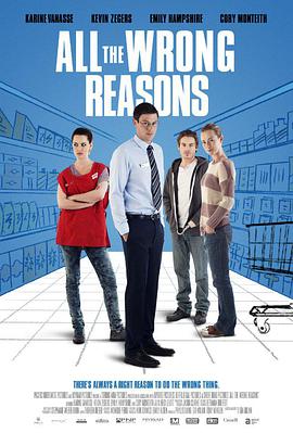 所有错误的理由 All the Wrong Reasons