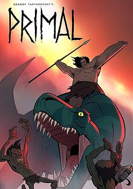 ʷǰս Primal