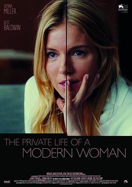 һִŮ˵˽ The Private Life of a Modern Woman