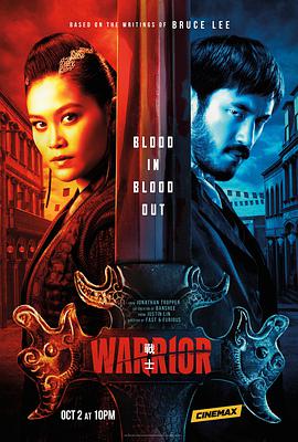 սʿ ڶ Warrior Season 2