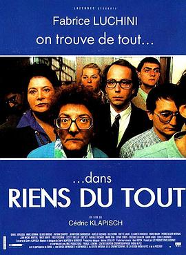 һ Riens du tout