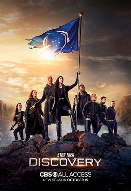 ǼԺֺ  Star Trek: Discovery Season 3