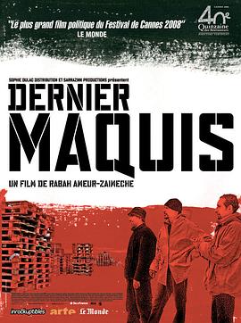 ĵֿ Dernier maquis