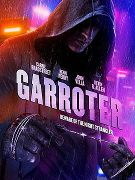 绞杀者 Garroter