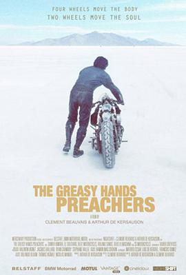 Ħл The Greasy Hands Preachers