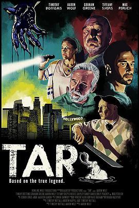 地下生物 Tar
