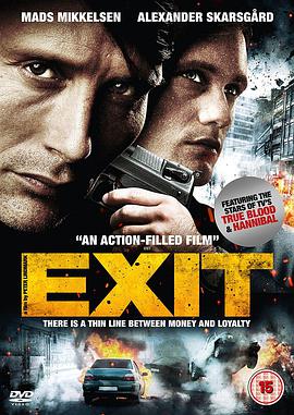 Ե Exit