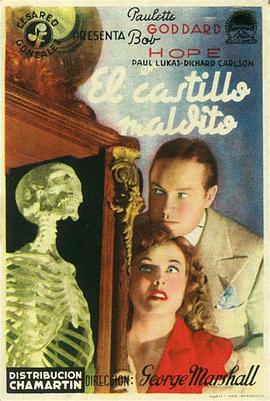 ű׽ The Ghost Breakers