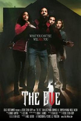 ǰҹ the eve