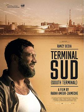 Ϸͷ Terminal Sud