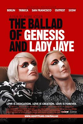 ڽɪ˹Ůʿҥ THE BALLAD OF GENESIS AND LADY JAYE