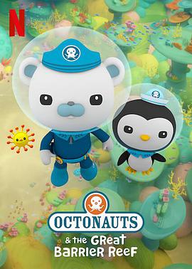 Сݶӣ󱤽 Octonauts & the Great Barrier Reef