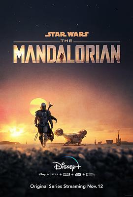  һ The Mandalorian Season 1