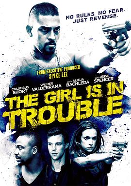 鷳Ů The Girl Is in Trouble