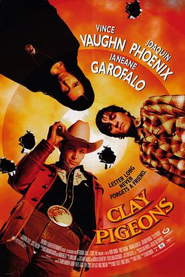 и Clay Pigeons