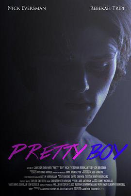 Ưк Pretty Boy