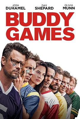 Ϸ The Buddy Games