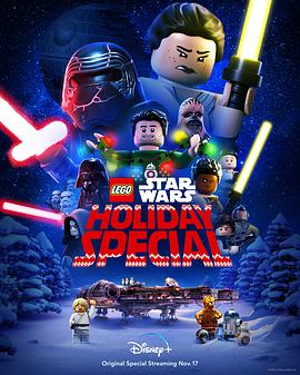 ָսʥرƪ The Lego Star Wars Holiday Special