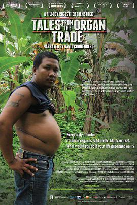 ٽʵ¼ Tales from the Organ Trade
