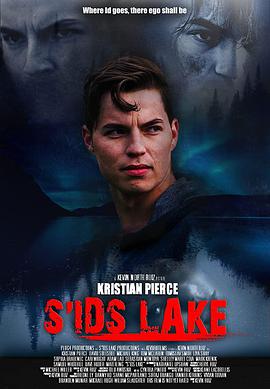 S\'ids Lake