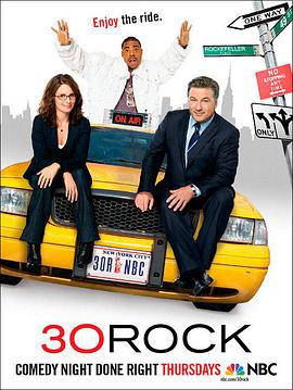 Ϊϲ  ڶ 30 Rock Season 2