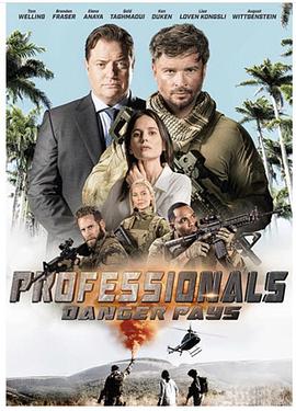 ͻ һ Professionals Season 1